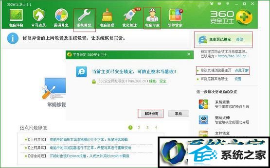 win8ϵͳʾδӵ windows 񡯵Ľ