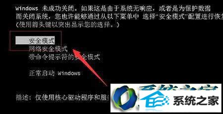 win8ϵͳʾδӵ windows 񡯵Ľ