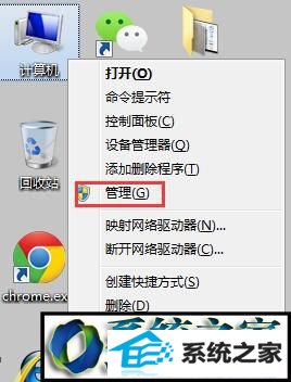 win8ϵͳûĽ