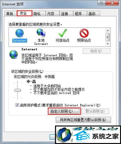 win8ϵͳҳҳĽ