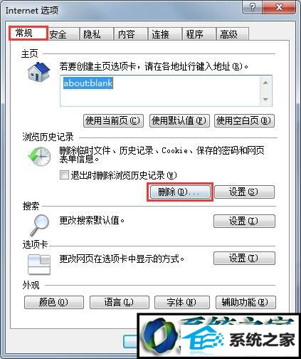 win8ϵͳҳҳĽ