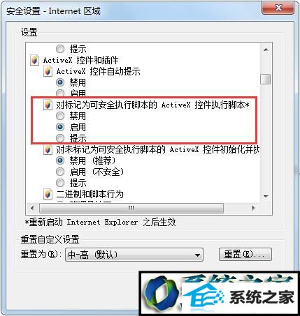 win8ϵͳҳҳĽ