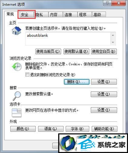 win8ϵͳҳҳĽ