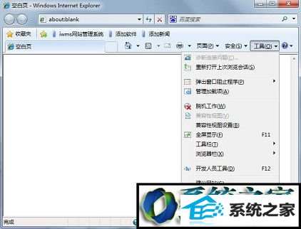 win8ϵͳҳҳĽ