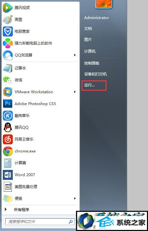 win8ϵͳҳҳĽ