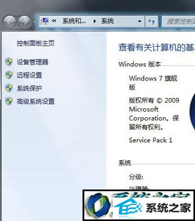 win8ϵͳװԿĽ