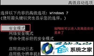 win8安装显卡驱动花屏解决方法 win8系统安装显卡驱动花屏的解决方法