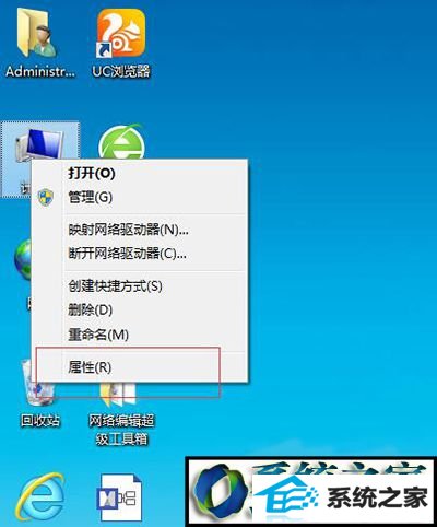 win8安装显卡驱动花屏解决方法 win8系统安装显卡驱动花屏的解决方法