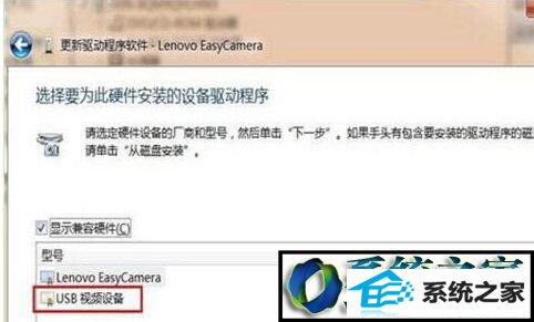 win8ϵͳusbƵ豸ֺĽ