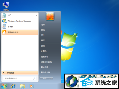 win8ϵͳ޷޸ͼĽ