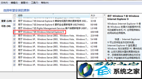 win8ϵͳqq򲻿ҳĽ