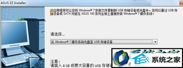win8系统UsB接口全不能识别的解决方法