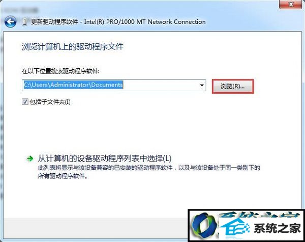 win8ϵͳװϵĽ