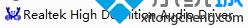 win8ϵͳRealtek˷Ľ