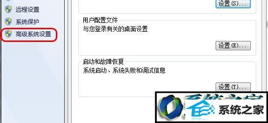 点击环境变量 win8系统cmd命令无法使用的解决方法【图文】
