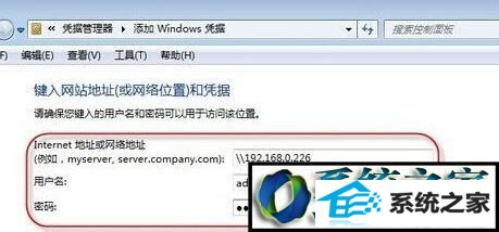 点击下方的确定按钮 win8系统重启出现共享打印机显示脱机状态的解决方法