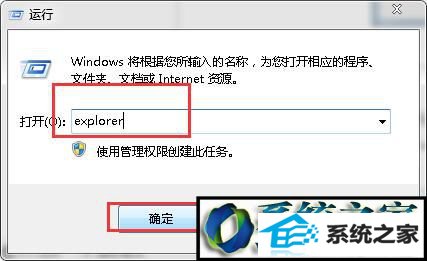 win8ϵͳʼǱֺֻʾĽ