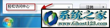 win8ϵͳ޷汳Ľ