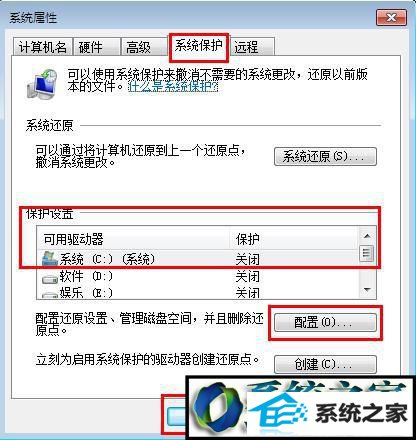 点击“还原系统设置和以前版本的文件” win8系统无法创建系统还原点 win8系统无法还原的解决方法
