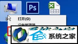 选择“管理 win8系统无法打开服务界面的解决方法
