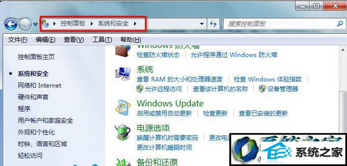 点击“管理工具” win8系统无法打开服务界面的解决方法