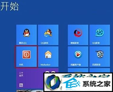 win8系统路由器引入错误怎么办 win8系统路由器引入错误的解决方法