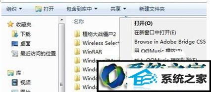 选择管理员取得所有权 win8系统windows Mail邮件客户端不见的解决方法