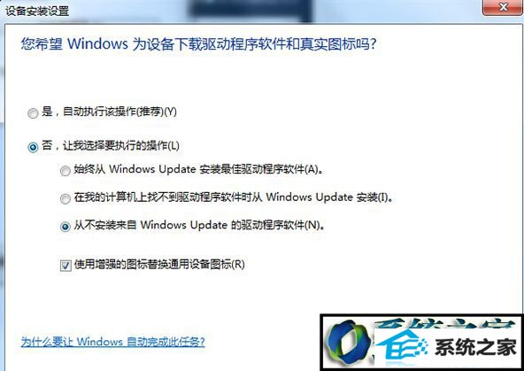 win8ϵͳʶUsB豸ٶȻĽ