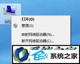 win8ϵͳʶUsB豸ٶȻĽ