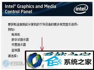 打开“图形属性” win8系统玩CF不能全屏的解决方法