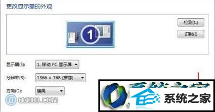 点击“高级设置” win8系统玩CF不能全屏的解决方法
