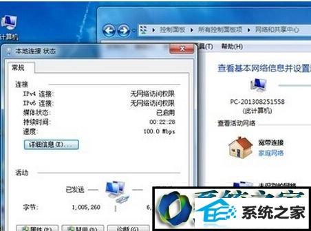 win8ϵͳ 32λ콢ϵͳƵĽ