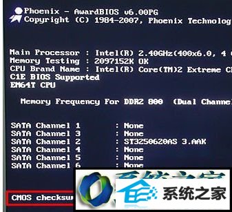 win8ϵͳԼʾCMos checksum error-defaults loadedĽ