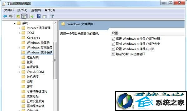 win8系统弹出＂windows文件保护＂提示的解决方法
