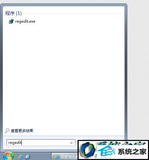 输入regedit win8系统玩魔兽冰封王座dota不能全屏的解决方法