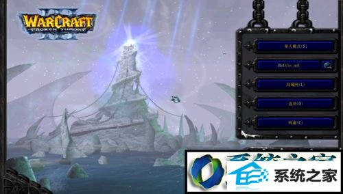 运行war3 win8系统玩魔兽冰封王座dota不能全屏的解决方法