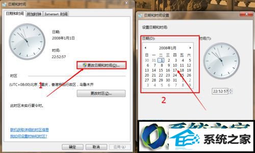 手动更改到正确的时间 win8系统英雄联盟(LoL)总是登不进的解决方法