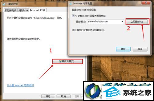 点击确认 win8系统英雄联盟(LoL)总是登不进的解决方法