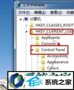 打开注册表 win8系统关机速度慢一直显示“正在关机”的解决方法