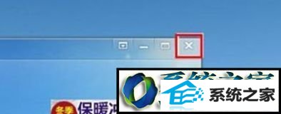 点击开始菜单“关机” win8系统关机速度慢一直显示“正在关机”的解决方法