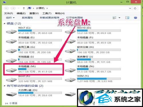本地磁盘M win8系统开机出现Recovery英文无法启动的解决方法