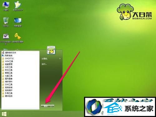 正常进入windows系统 win8系统开机出现Recovery英文无法启动的解决方法