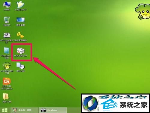选择“修复系统引导” win8系统开机出现Recovery英文无法启动的解决方法