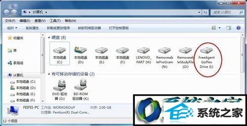 正常显示 win8系统电脑插入移动硬盘后不显示的解决方法