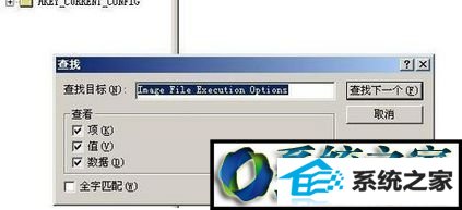 :查找下一个 win8系统安装office错误Error 1406的解决方法