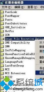 点确定 win8系统安装office错误Error 1406的解决方法