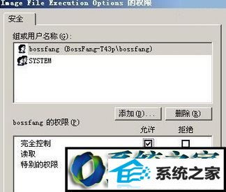输入你当前的系统用户名 win8系统安装office错误Error 1406的解决方法