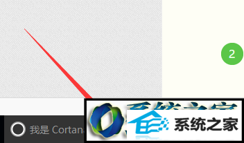 输入【运行】 win8系统电脑开机显示蓝屏代码stop:0x0000007E的解决方法