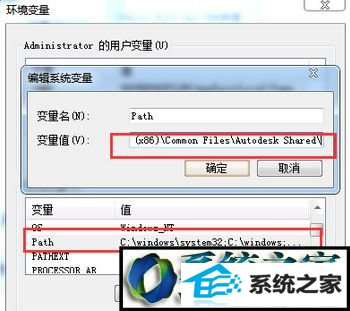 win8ϵͳCadʧʾʧac1st16.dllĽ
