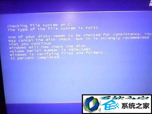 计算机无故死机 win8系统电脑被病毒入侵之后的解决方法